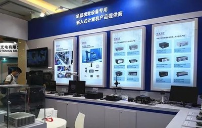 2021中國(北京)機(jī)器視覺展 華北工控精彩亮相，賦能智能制造新未來