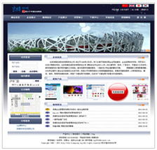 企業(yè)建站新選擇 從模板中心到專(zhuān)業(yè)系統(tǒng)，良精公司助您構(gòu)建高效企業(yè)網(wǎng)站